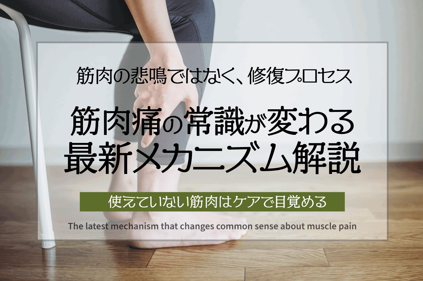 筋肉疲労が病気の原因だった！？ Amazon.co.jp: 筋肉疲労が病気の原因だった!?: 驚異の触手療法 : 福増